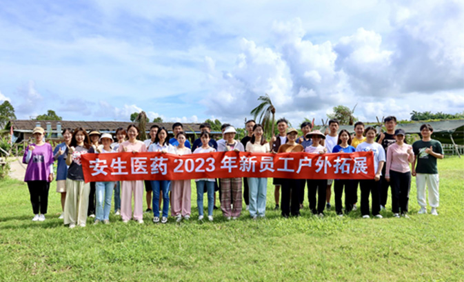 大学生培养项目-户外拓展