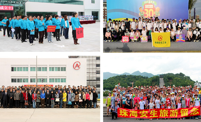 员工风采-跑步活动