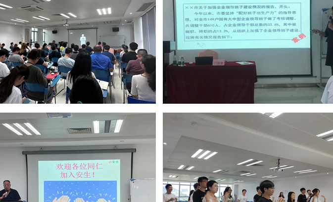 专业技能定期培训