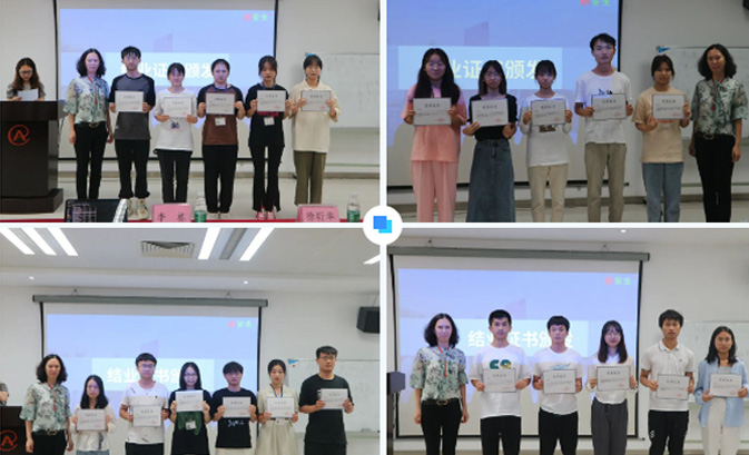 2023年应届大学生特训营