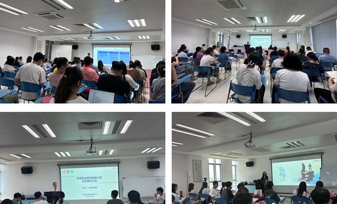 医药专业知识培训